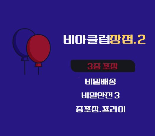 비아그라 구매 사이트,빠른배송 , 비아클럽 - 비아그라\시알리스 구매 사이트, 정품 비아그라 파는곳, 럭스비아
